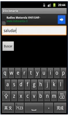 Diccionario Offline2 android App screenshot 2